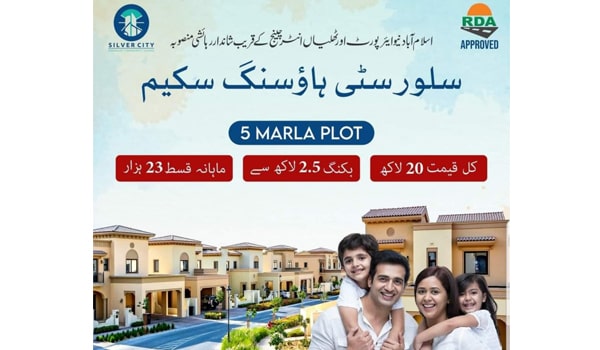 Plot for Sale Housing Scheme Islmababad Pakistan